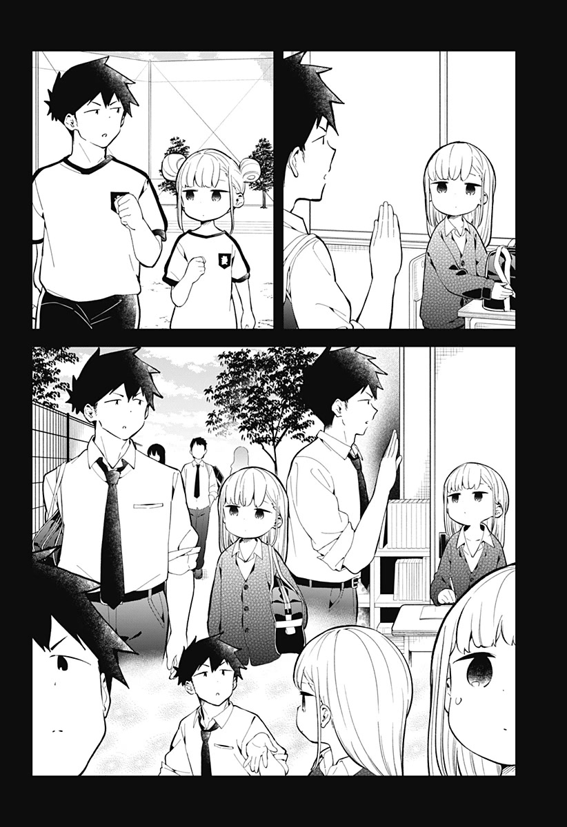 Aharen-san wa Hakarenai Chapter 167 page 7 - Chapter 167 [END]