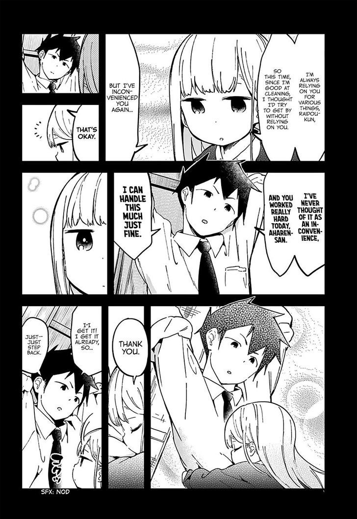 Aharen-san wa Hakarenai Chapter 17.5 page 19 - Chapter 17.5