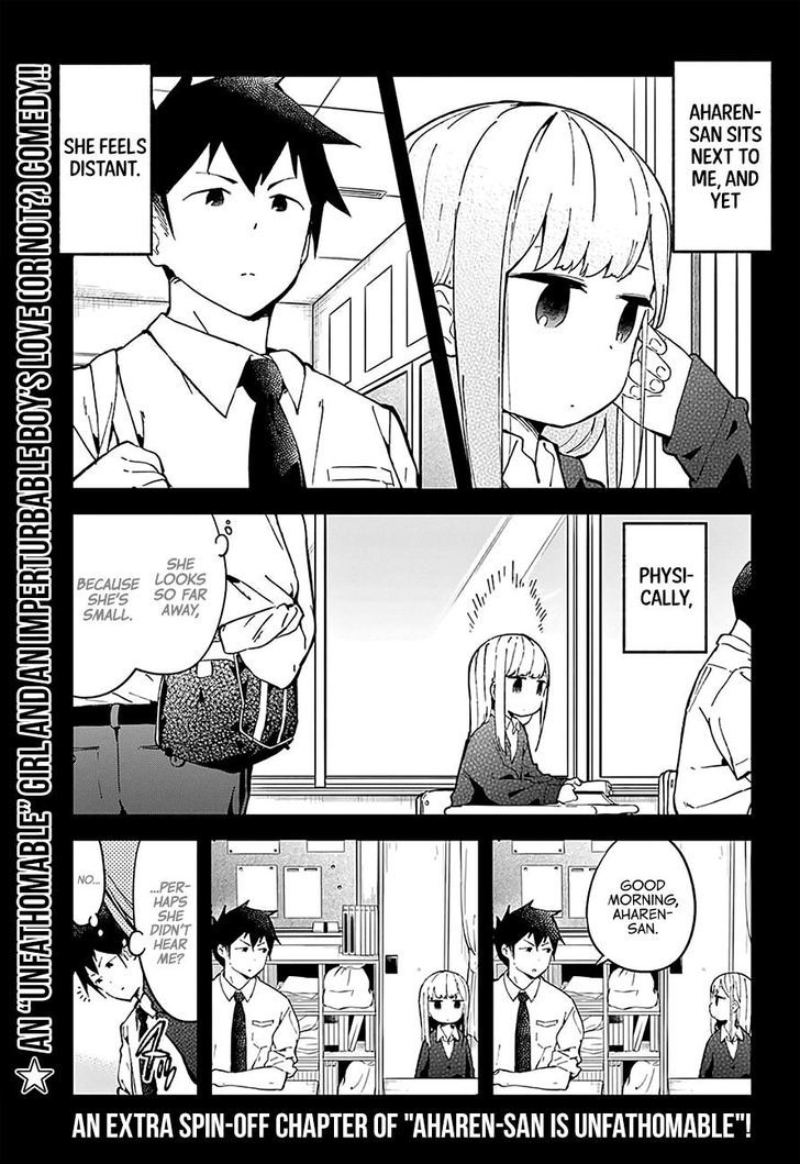 Aharen-san wa Hakarenai Chapter 17.5 page 2 - Chapter 17.5