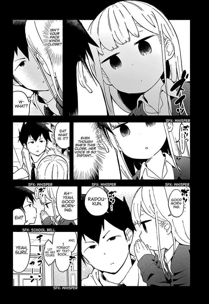 Aharen-san wa Hakarenai Chapter 17.5 page 3 - Chapter 17.5