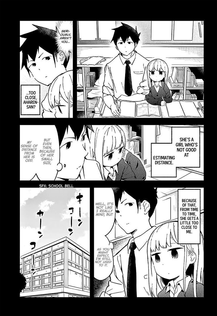 Aharen-san wa Hakarenai Chapter 17.5 page 4 - Chapter 17.5