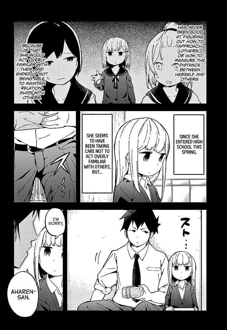 Aharen-san wa Hakarenai Chapter 17.5 page 7 - Chapter 17.5
