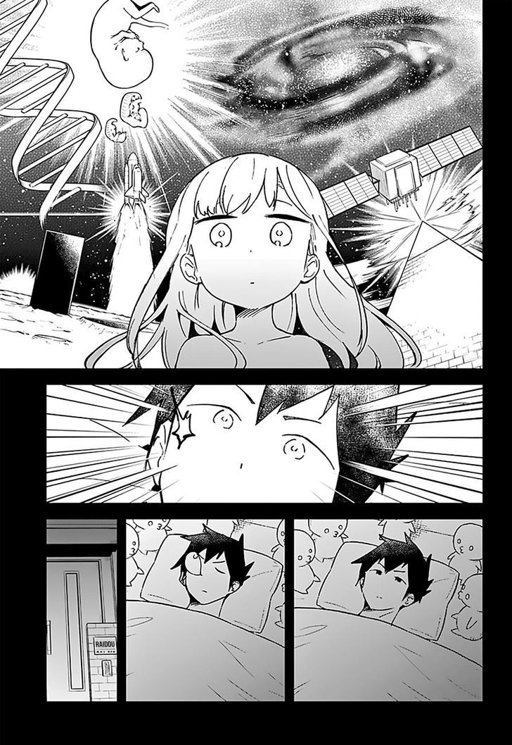 Aharen-san wa Hakarenai Chapter 18 page 9 - Chapter 18