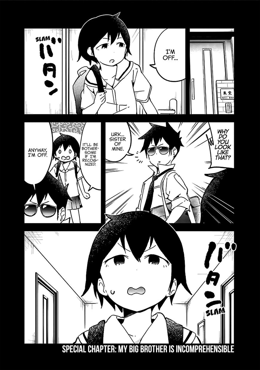 Aharen-san wa Hakarenai Chapter 20.5 page 17 - Chapter 20.5 : Omake