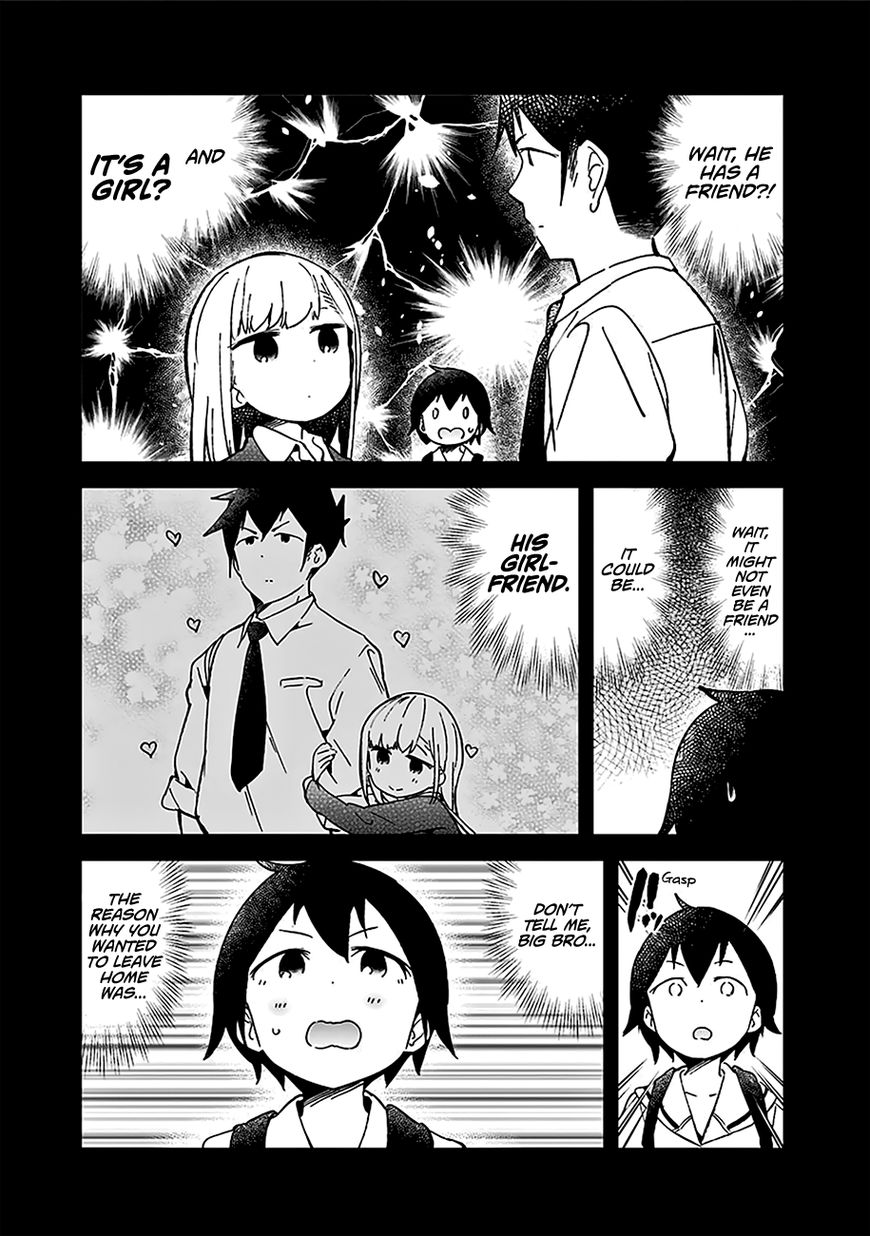 Aharen-san wa Hakarenai Chapter 20.5 page 23 - Chapter 20.5 : Omake