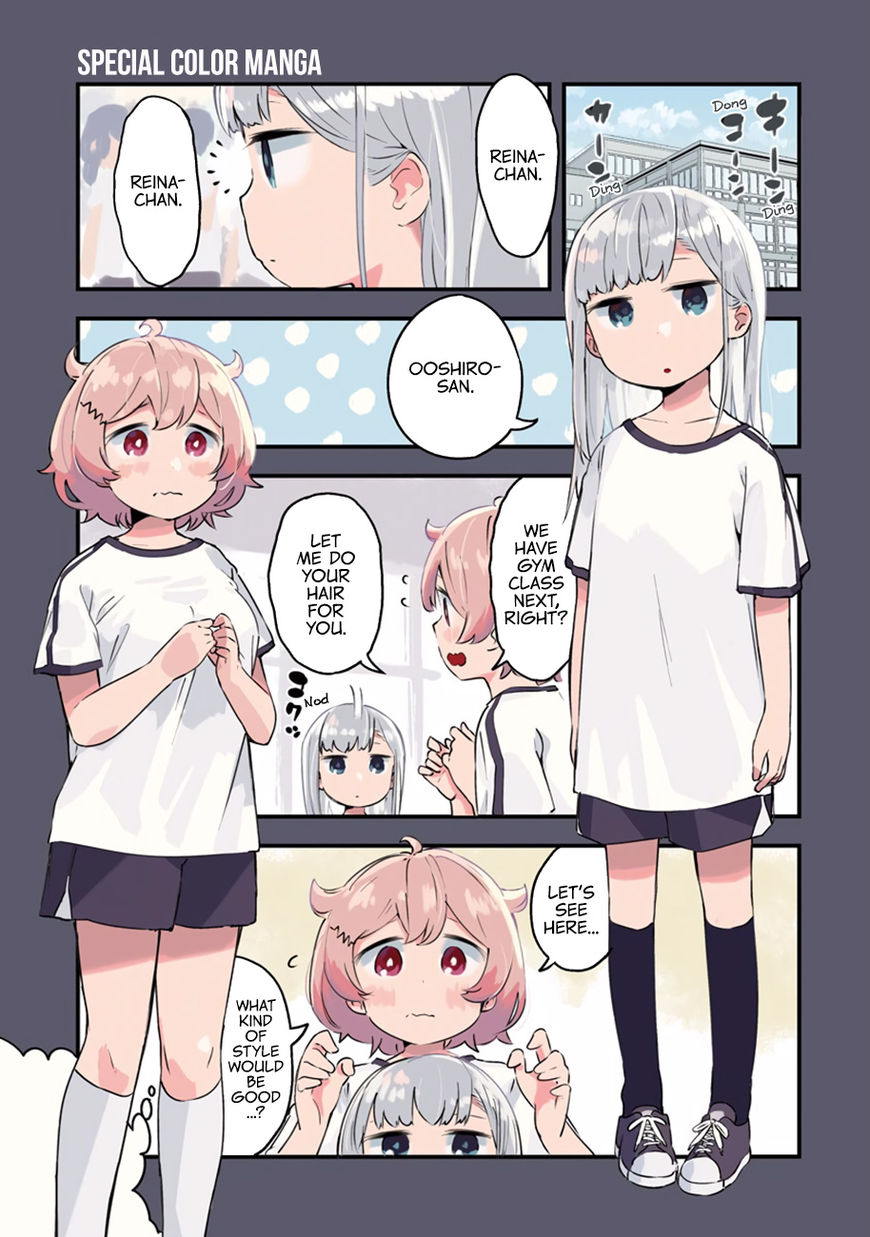 Aharen-san wa Hakarenai Chapter 20.5 page 4 - Chapter 20.5 : Omake
