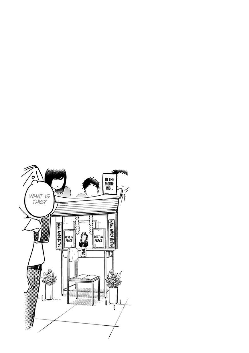 Aharen-san wa Hakarenai Chapter 20.5 page 9 - Chapter 20.5 : Omake