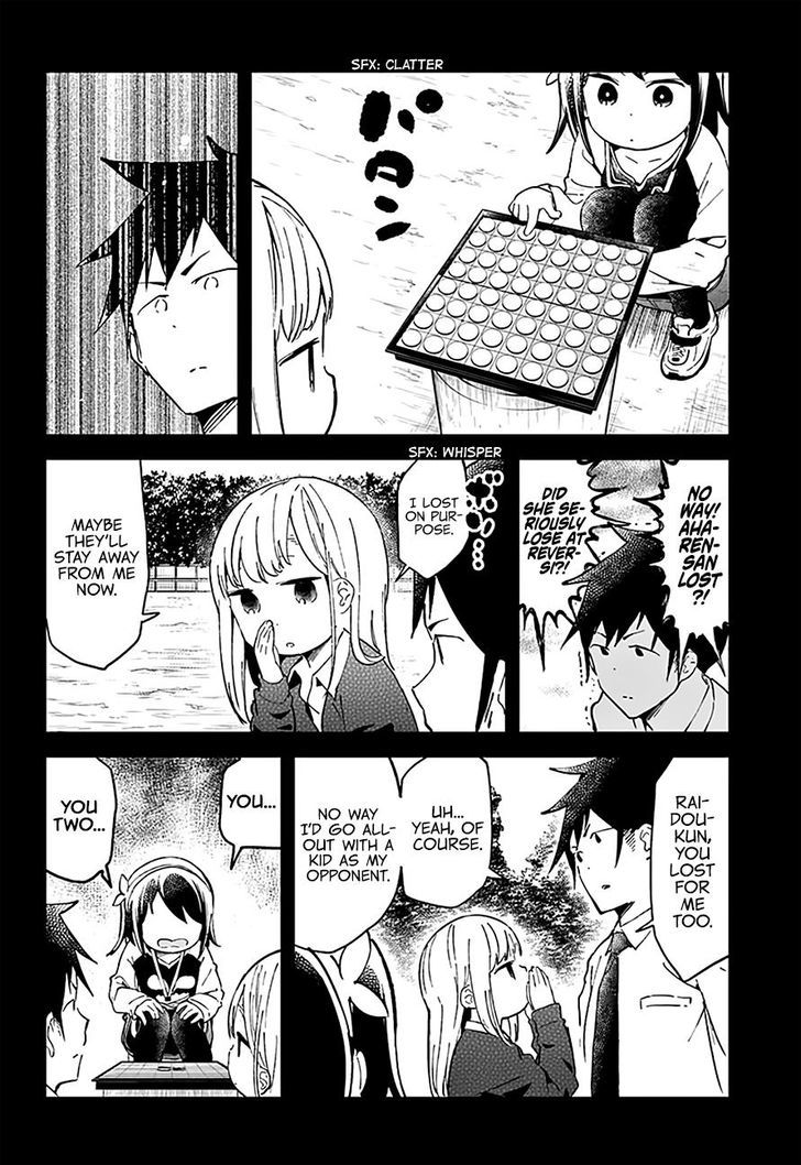 Aharen-san wa Hakarenai Chapter 22 page 13 - Chapter 22