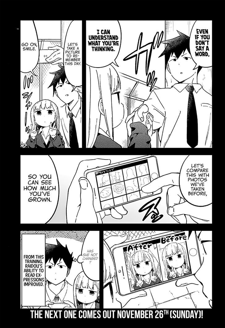 Aharen-san wa Hakarenai Chapter 23 page 17 - Chapter 23