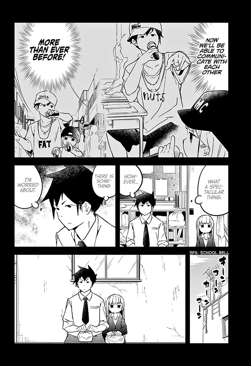 Aharen-san wa Hakarenai Chapter 24 page 13 - Chapter 24