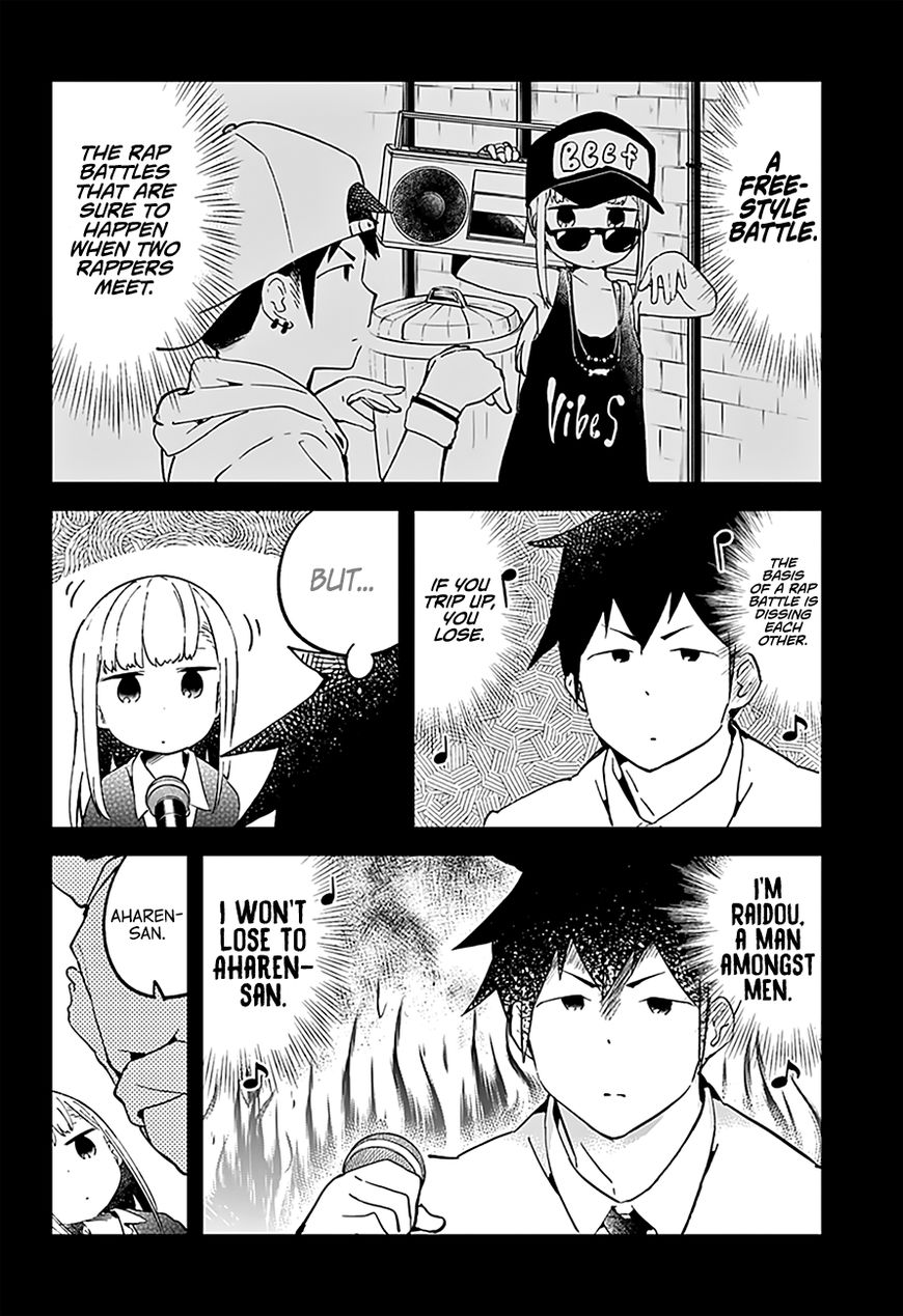 Aharen-san wa Hakarenai Chapter 24 page 15 - Chapter 24