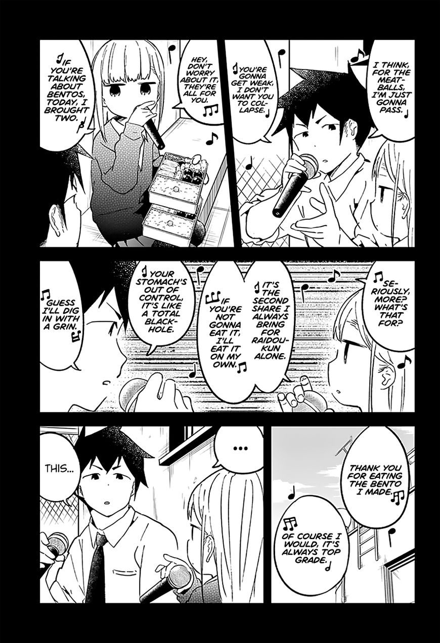 Aharen-san wa Hakarenai Chapter 24 page 16 - Chapter 24