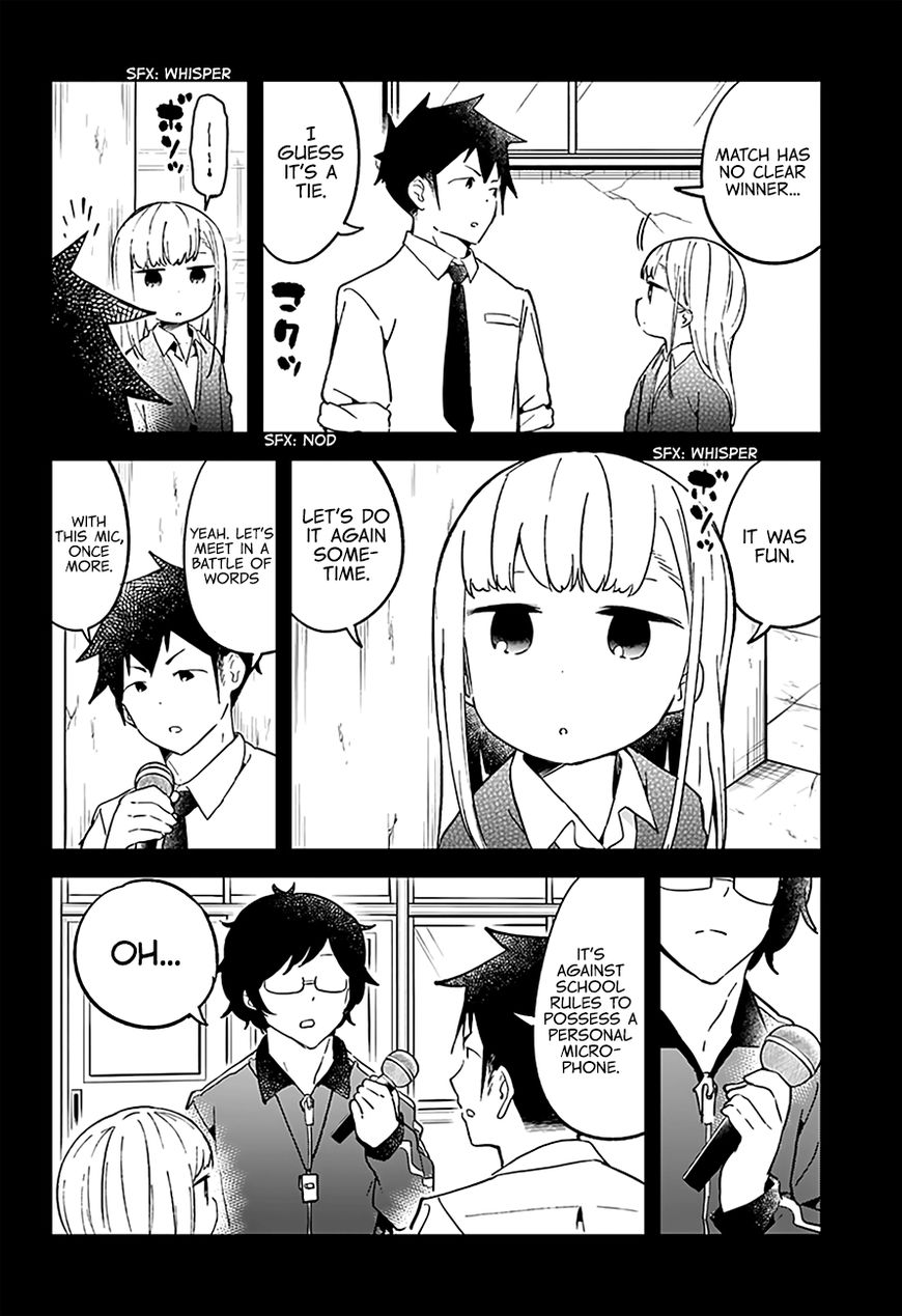 Aharen-san wa Hakarenai Chapter 24 page 17 - Chapter 24