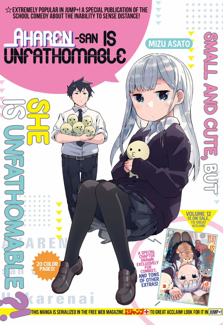 Aharen-san wa Hakarenai Chapter 25.5 page 2 - Chapter 25.5