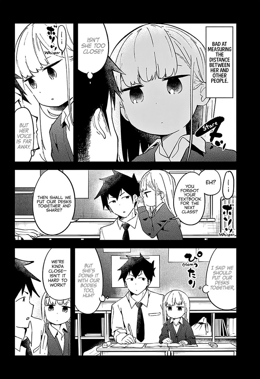 Aharen-san wa Hakarenai Chapter 25.5 page 4 - Chapter 25.5