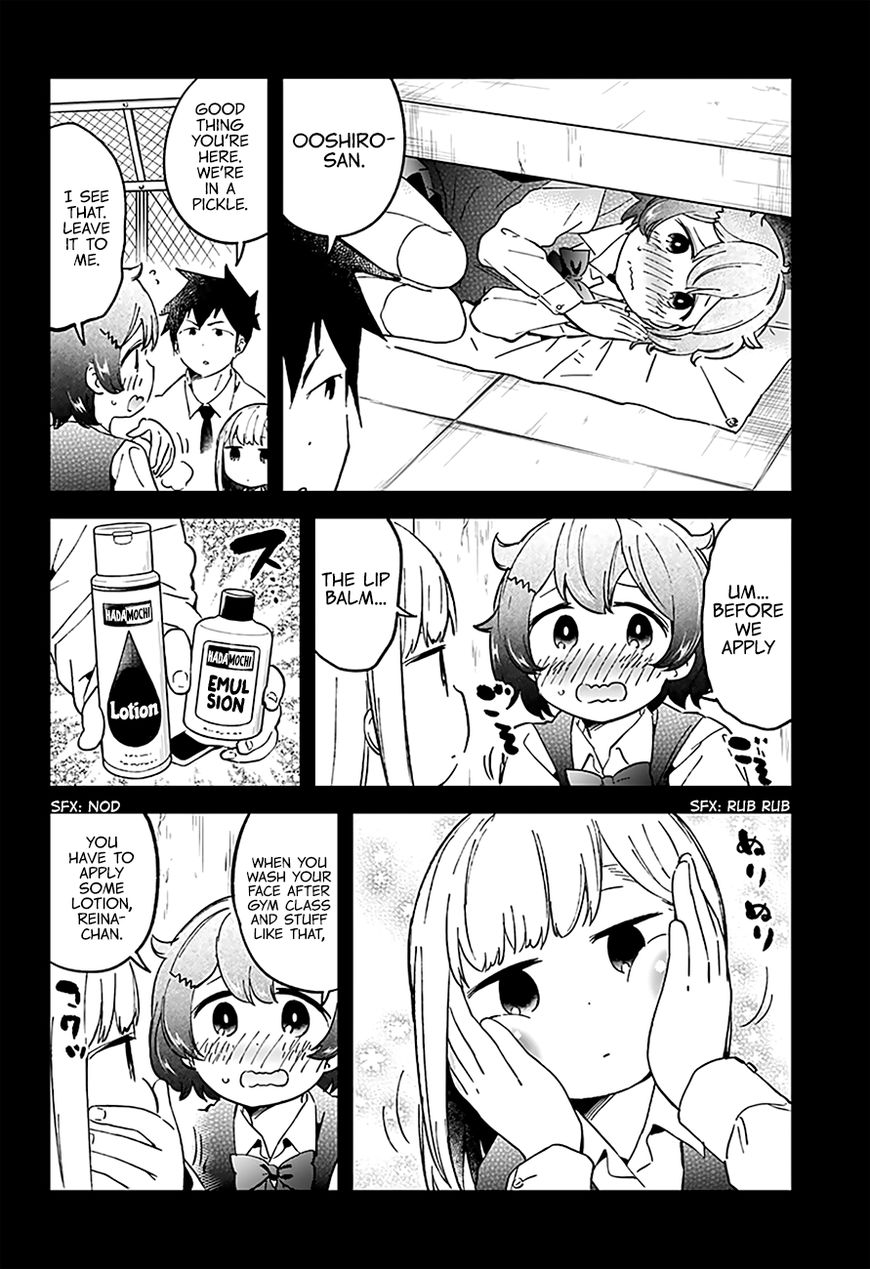 Aharen-san wa Hakarenai Chapter 25 page 11 - Chapter 25
