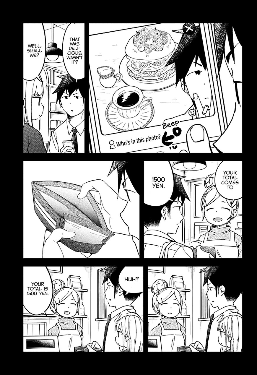 Aharen-san wa Hakarenai Chapter 27 page 12 - Chapter 27