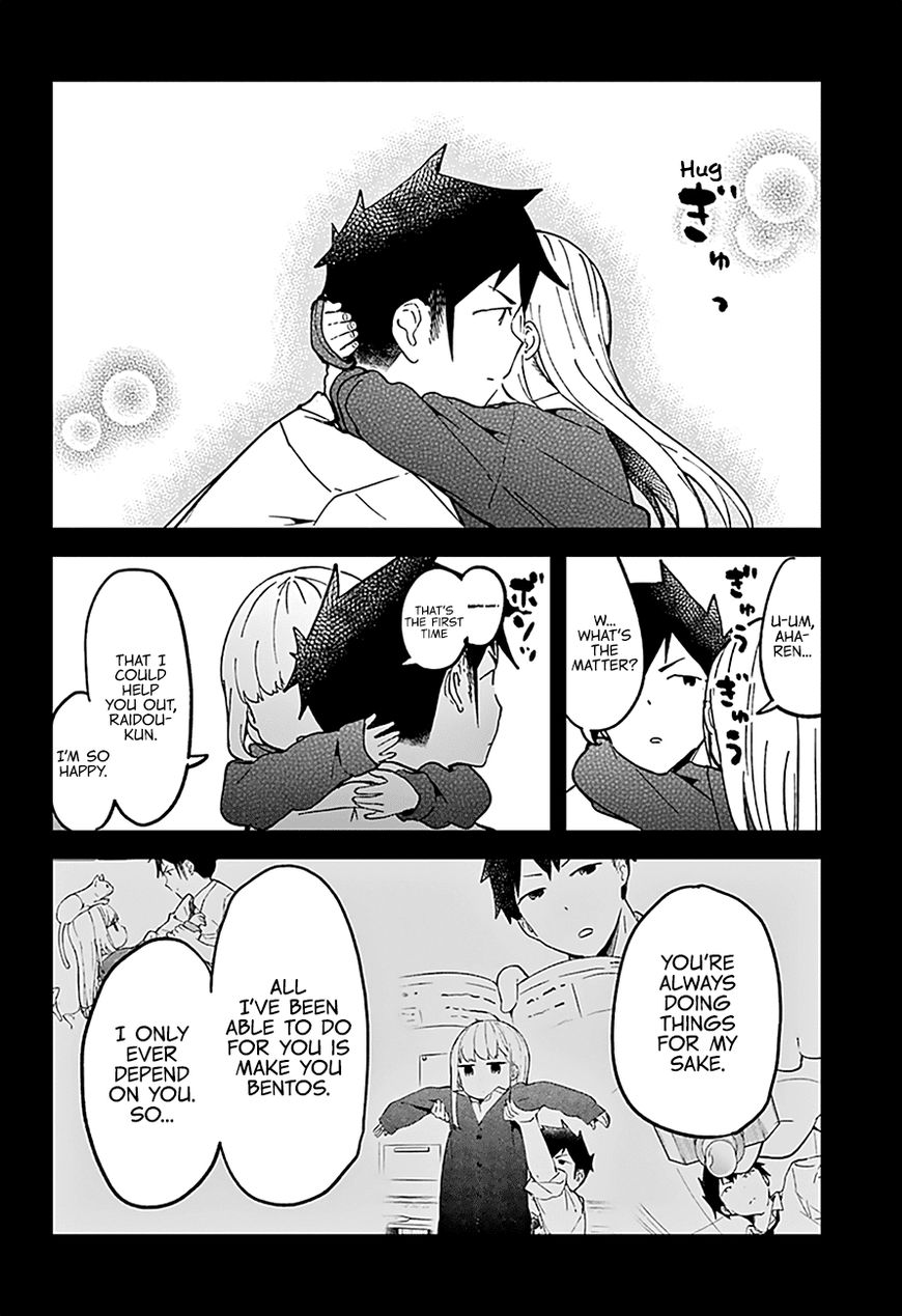 Aharen-san wa Hakarenai Chapter 28 page 17 - Chapter 28