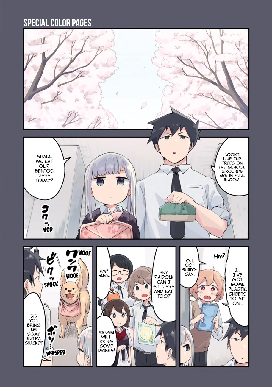 Aharen-san wa Hakarenai Chapter 29.5 page 4 - Chapter 29.5: Volume 3 Omake