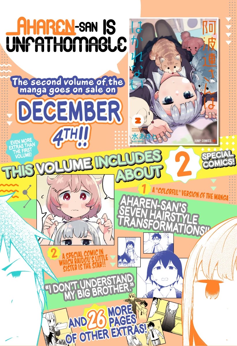 Aharen-san wa Hakarenai Chapter 31 page 2 - Chapter 31