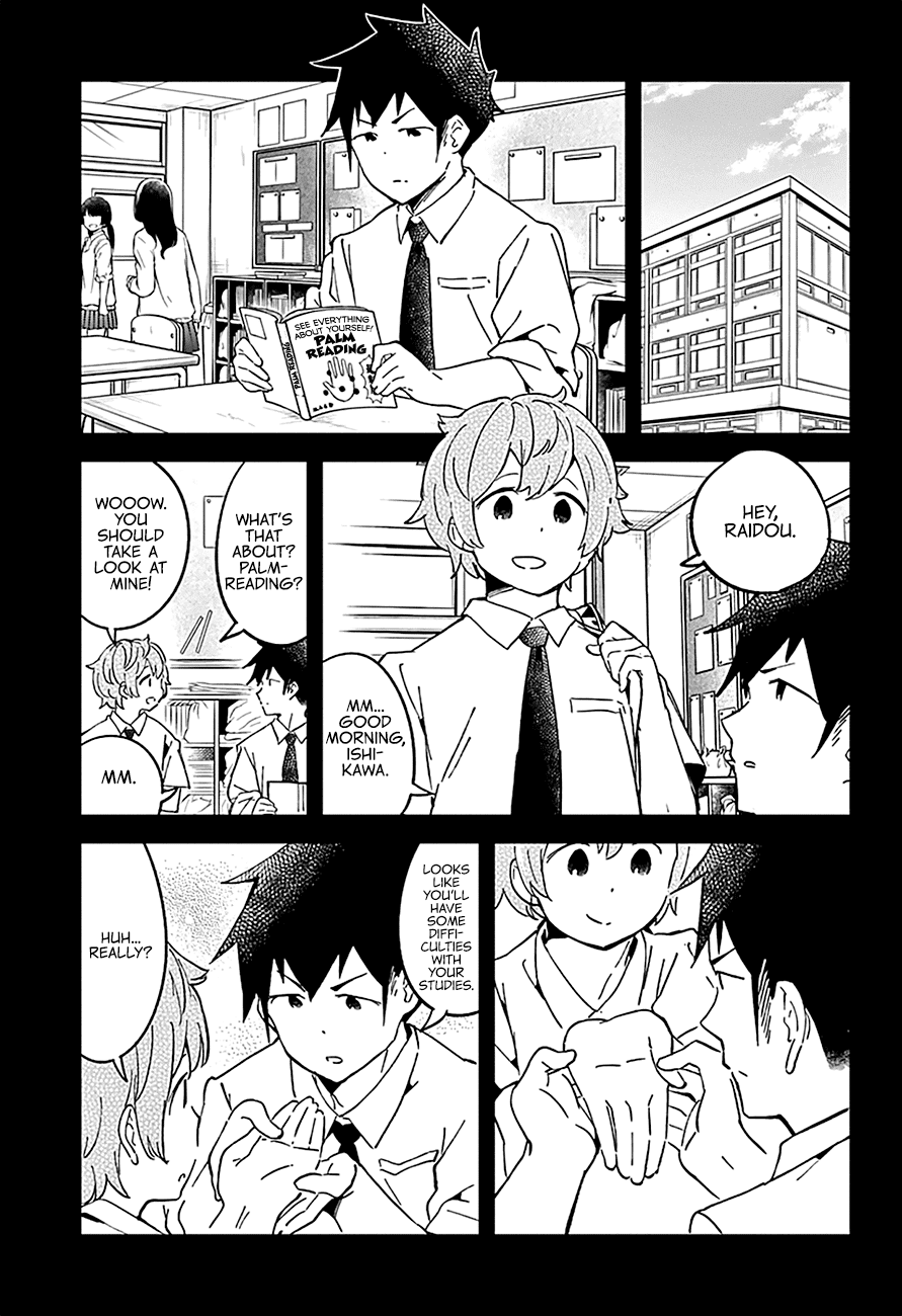 Aharen-san wa Hakarenai Chapter 33 page 5 - Chapter 33