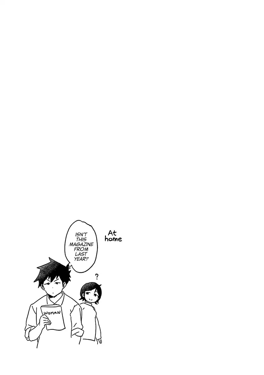 Aharen-san wa Hakarenai Chapter 38.5 page 10 - Chapter 38.5