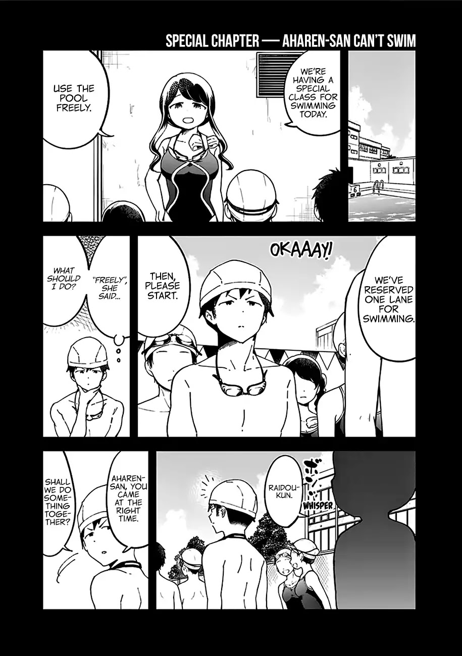 Aharen-san wa Hakarenai Chapter 38.5 page 16 - Chapter 38.5