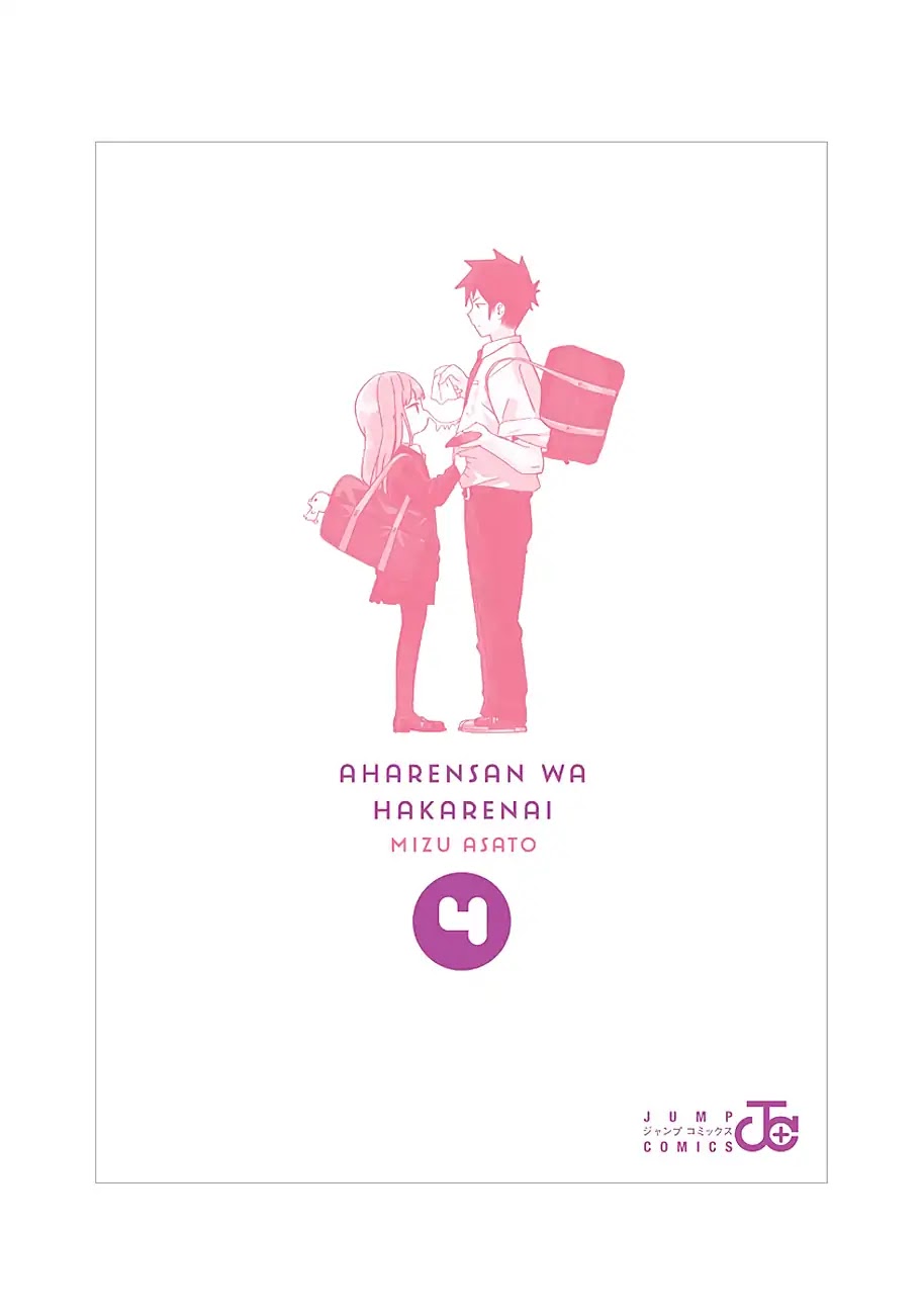 Aharen-san wa Hakarenai Chapter 38.5 page 30 - Chapter 38.5