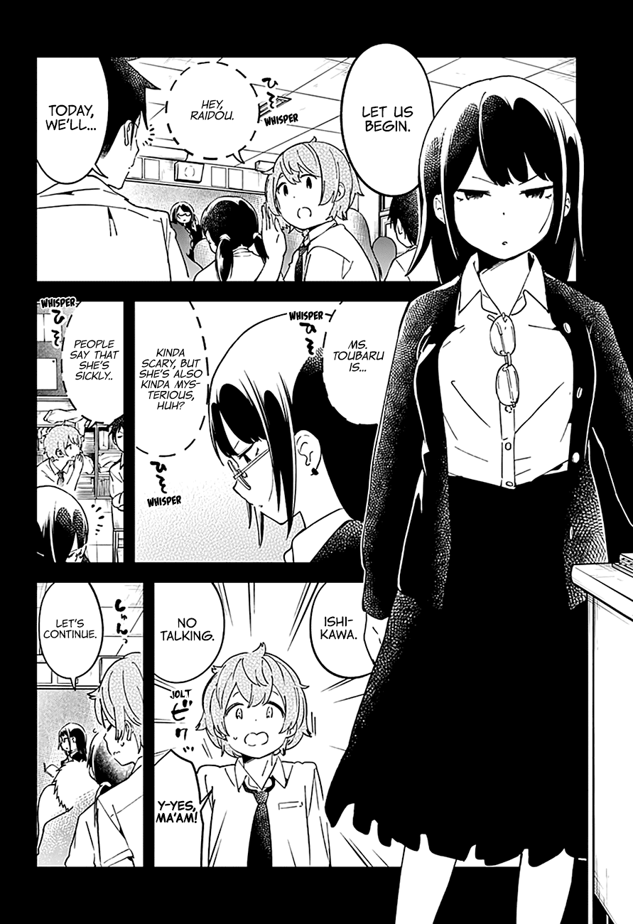 Aharen-san wa Hakarenai Chapter 40 page 4 - Chapter 40
