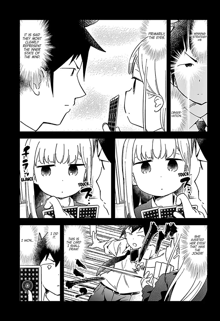 Aharen-san wa Hakarenai Chapter 41 page 15 - Chapter 41