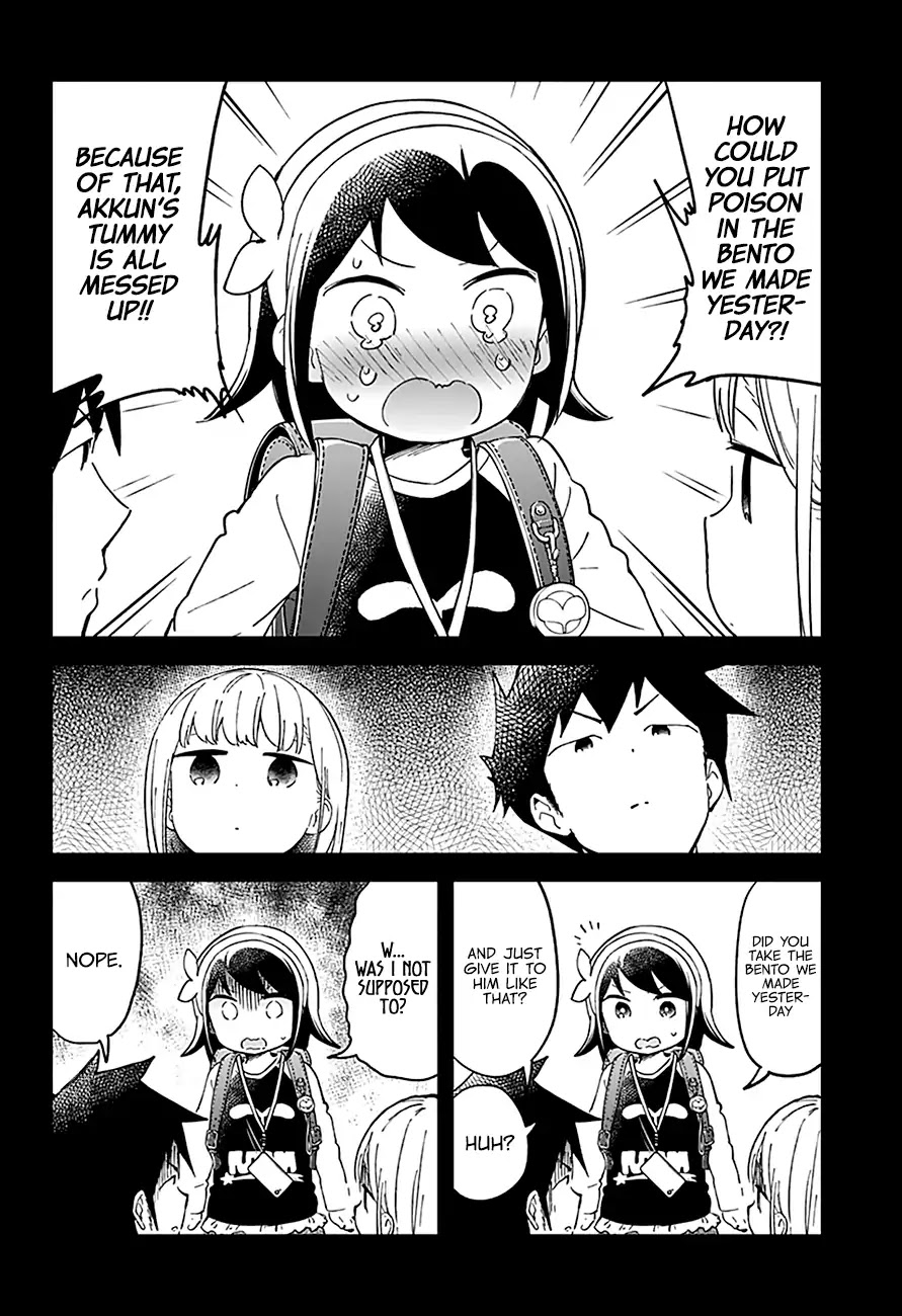 Aharen-san wa Hakarenai Chapter 42 page 16 - Chapter 42