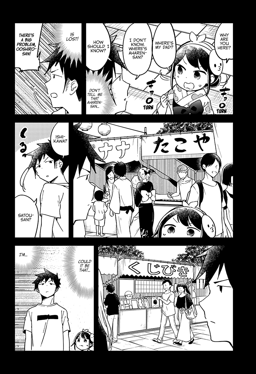 Aharen-san wa Hakarenai Chapter 44 page 16 - Chapter 44