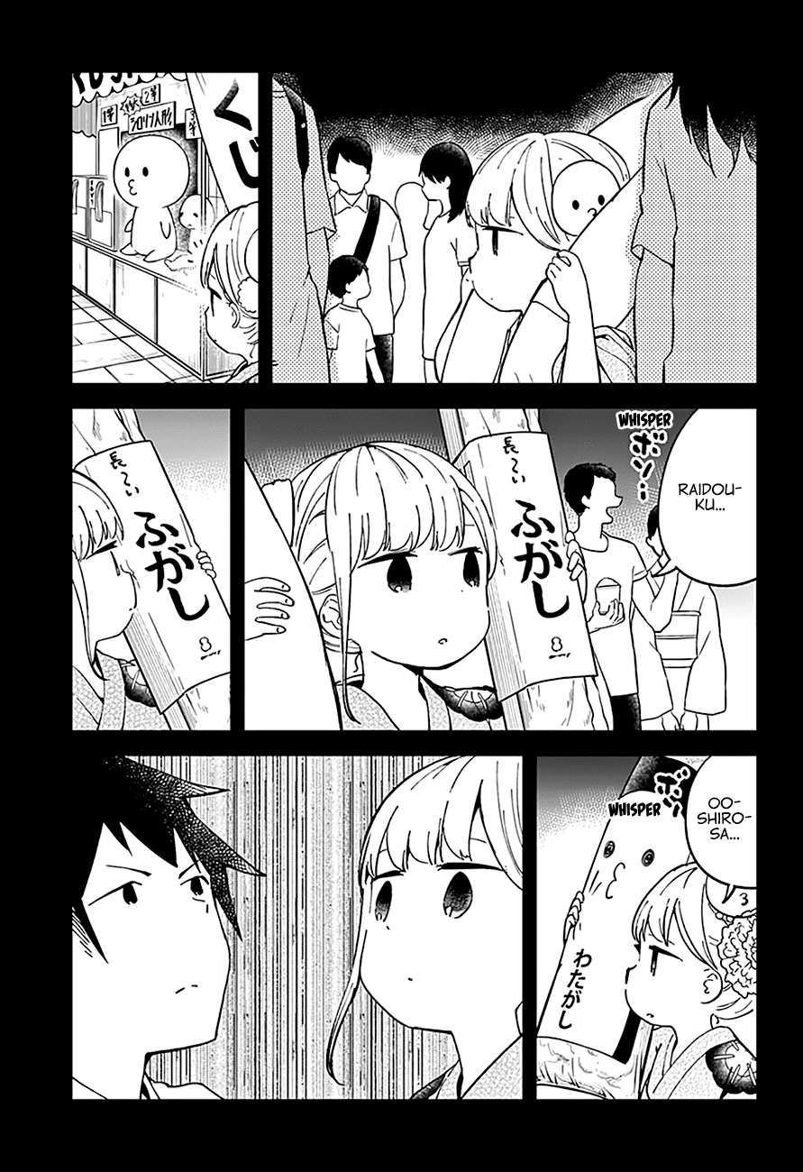 Aharen-san wa Hakarenai Chapter 44 page 17 - Chapter 44