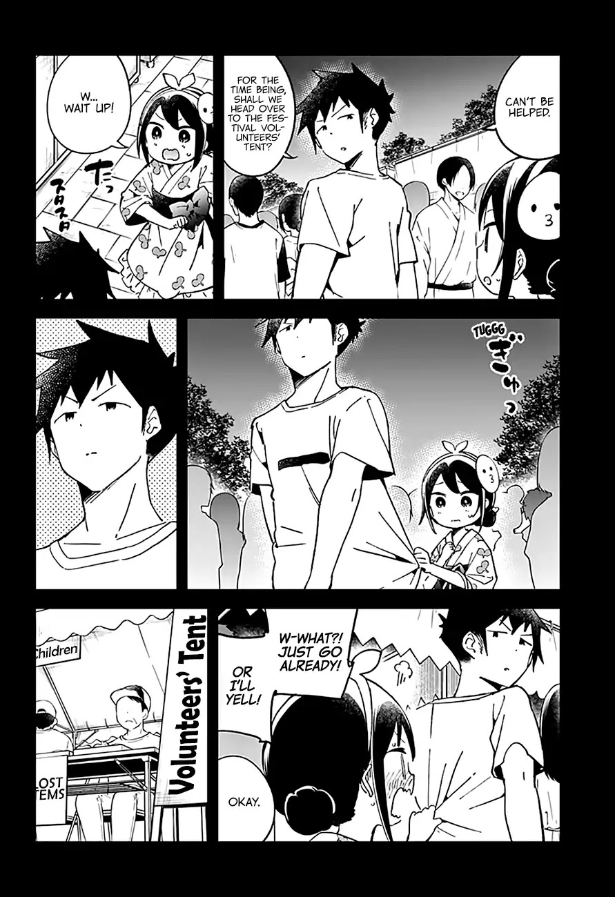Aharen-san wa Hakarenai Chapter 45 page 4 - Chapter 45