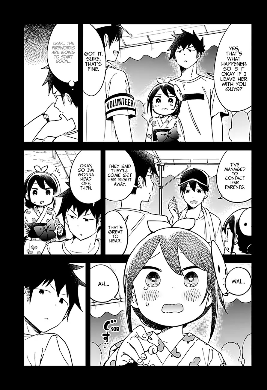 Aharen-san wa Hakarenai Chapter 45 page 5 - Chapter 45