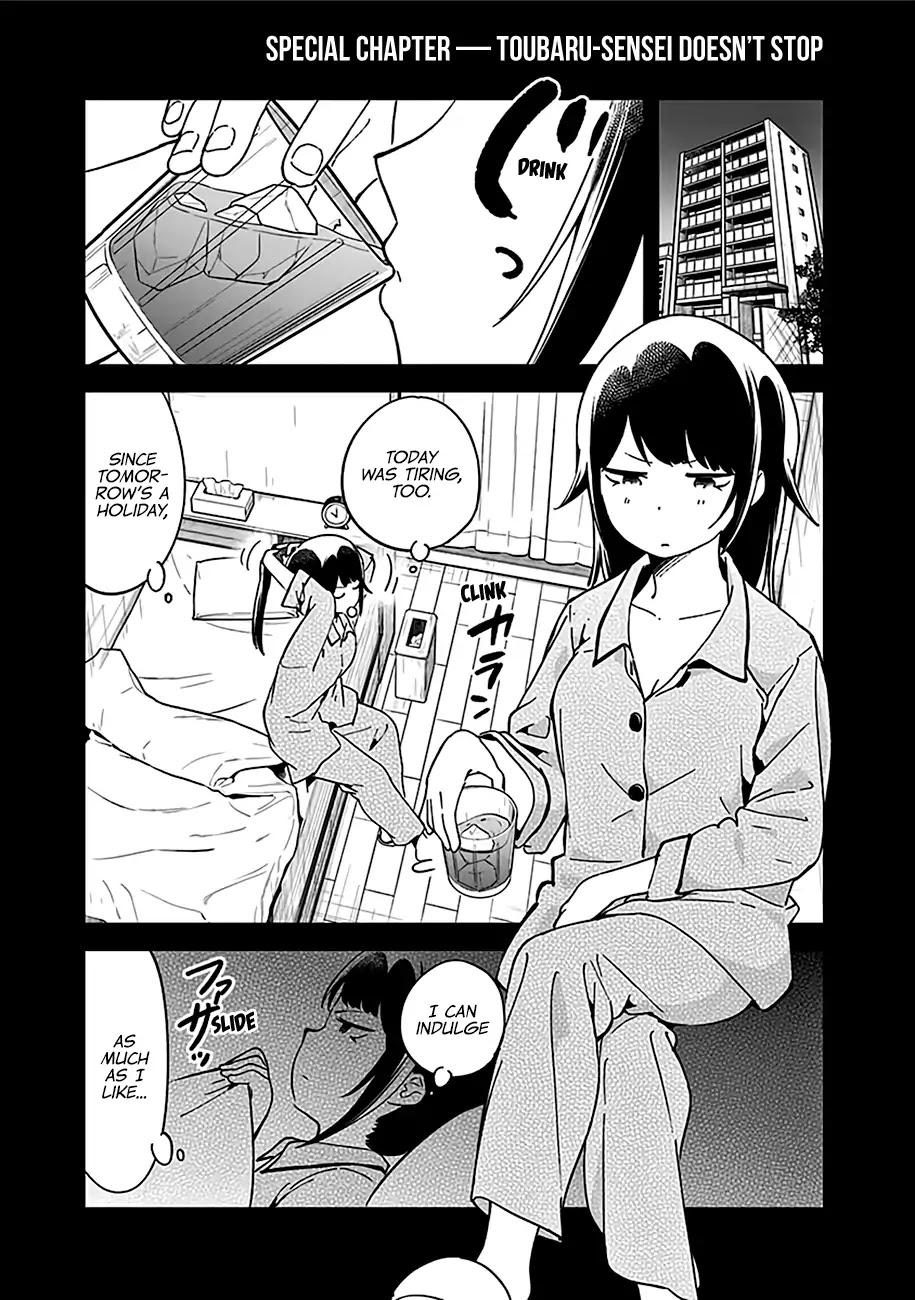 Aharen-san wa Hakarenai Chapter 48.5 page 14 - Chapter 48.5