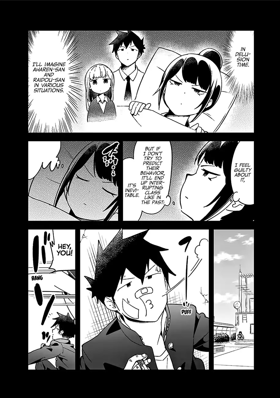 Aharen-san wa Hakarenai Chapter 48.5 page 15 - Chapter 48.5