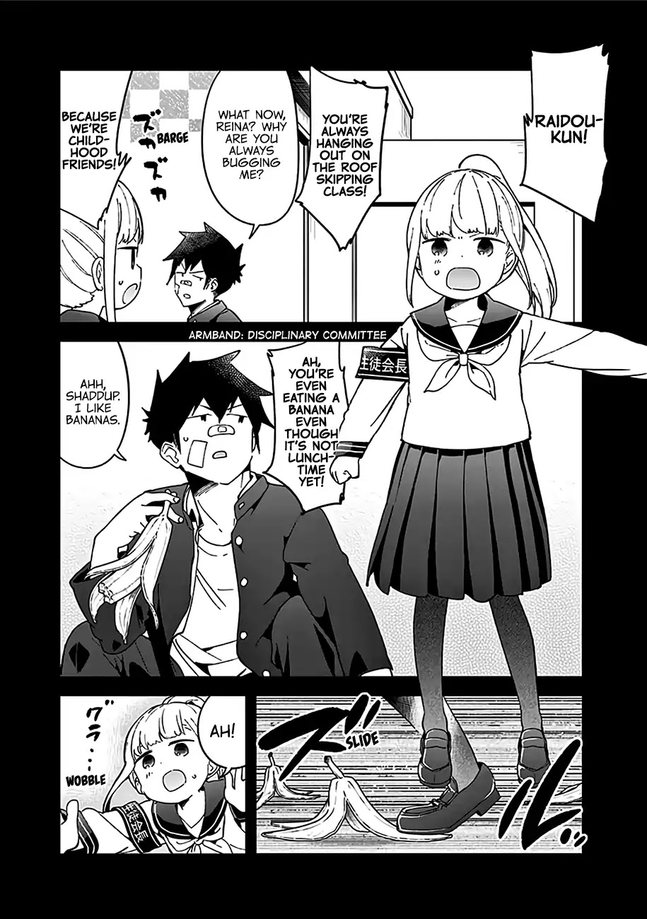 Aharen-san wa Hakarenai Chapter 48.5 page 16 - Chapter 48.5