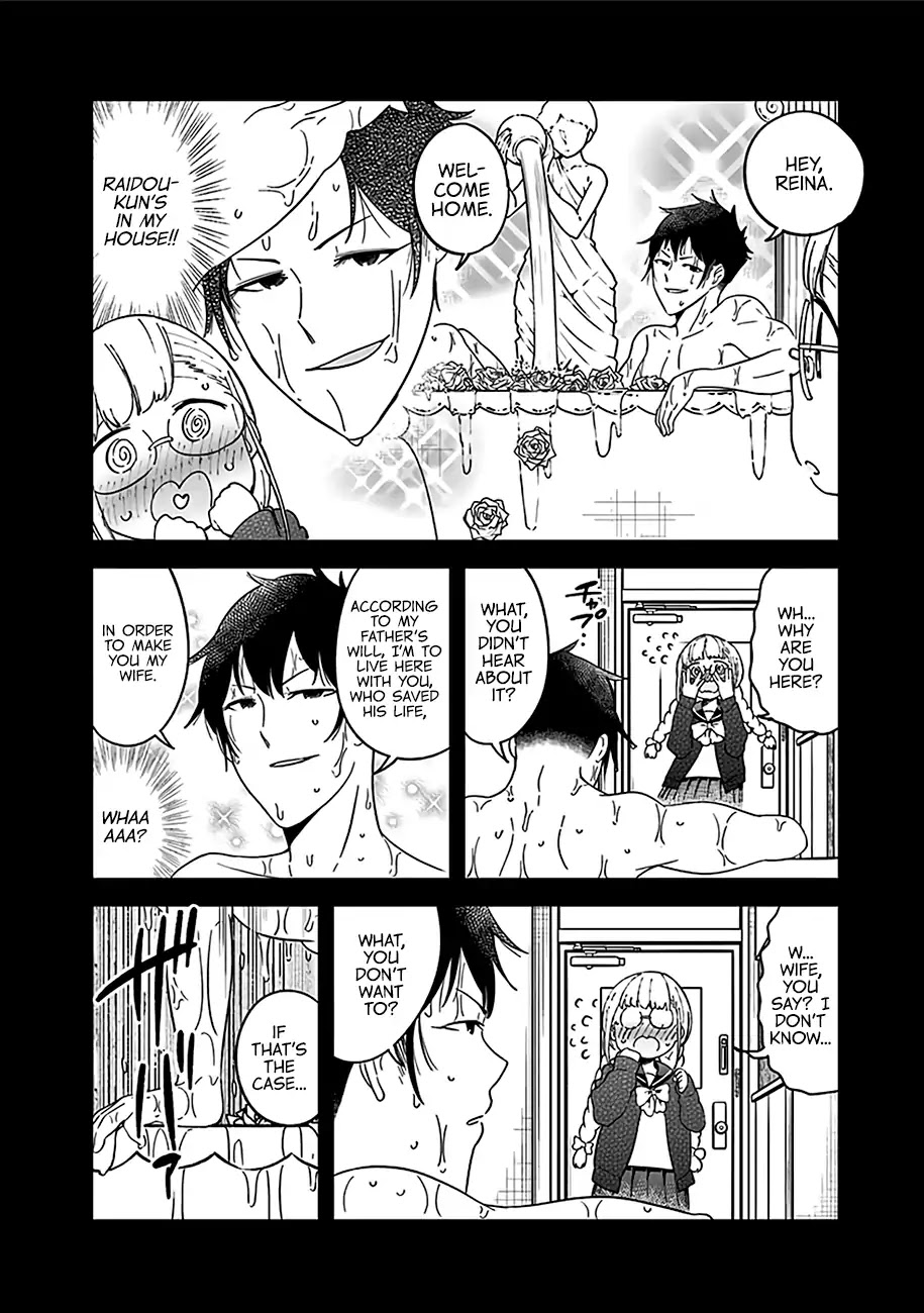 Aharen-san wa Hakarenai Chapter 48.5 page 19 - Chapter 48.5