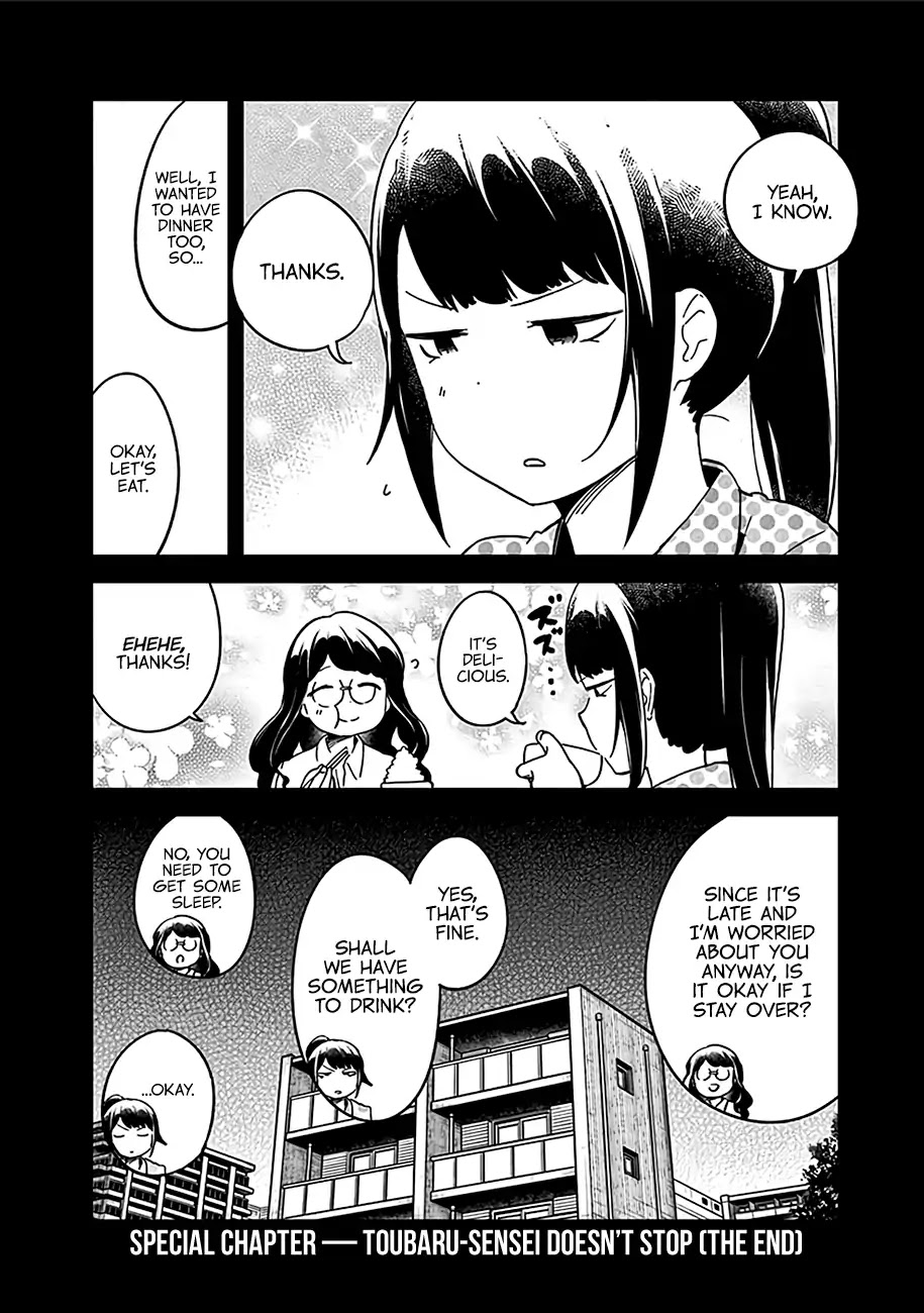 Aharen-san wa Hakarenai Chapter 48.5 page 23 - Chapter 48.5
