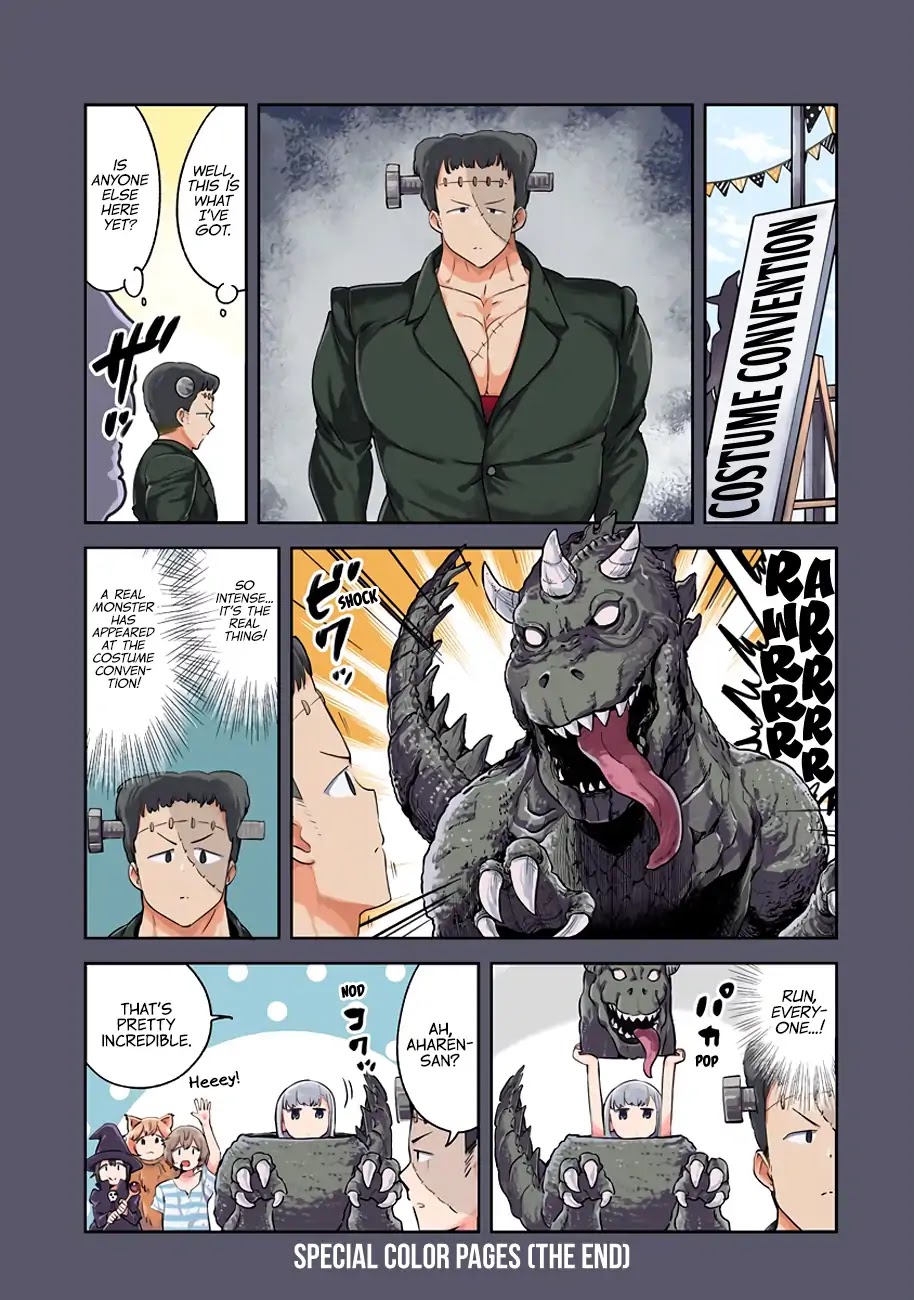 Aharen-san wa Hakarenai Chapter 48.5 page 26 - Chapter 48.5