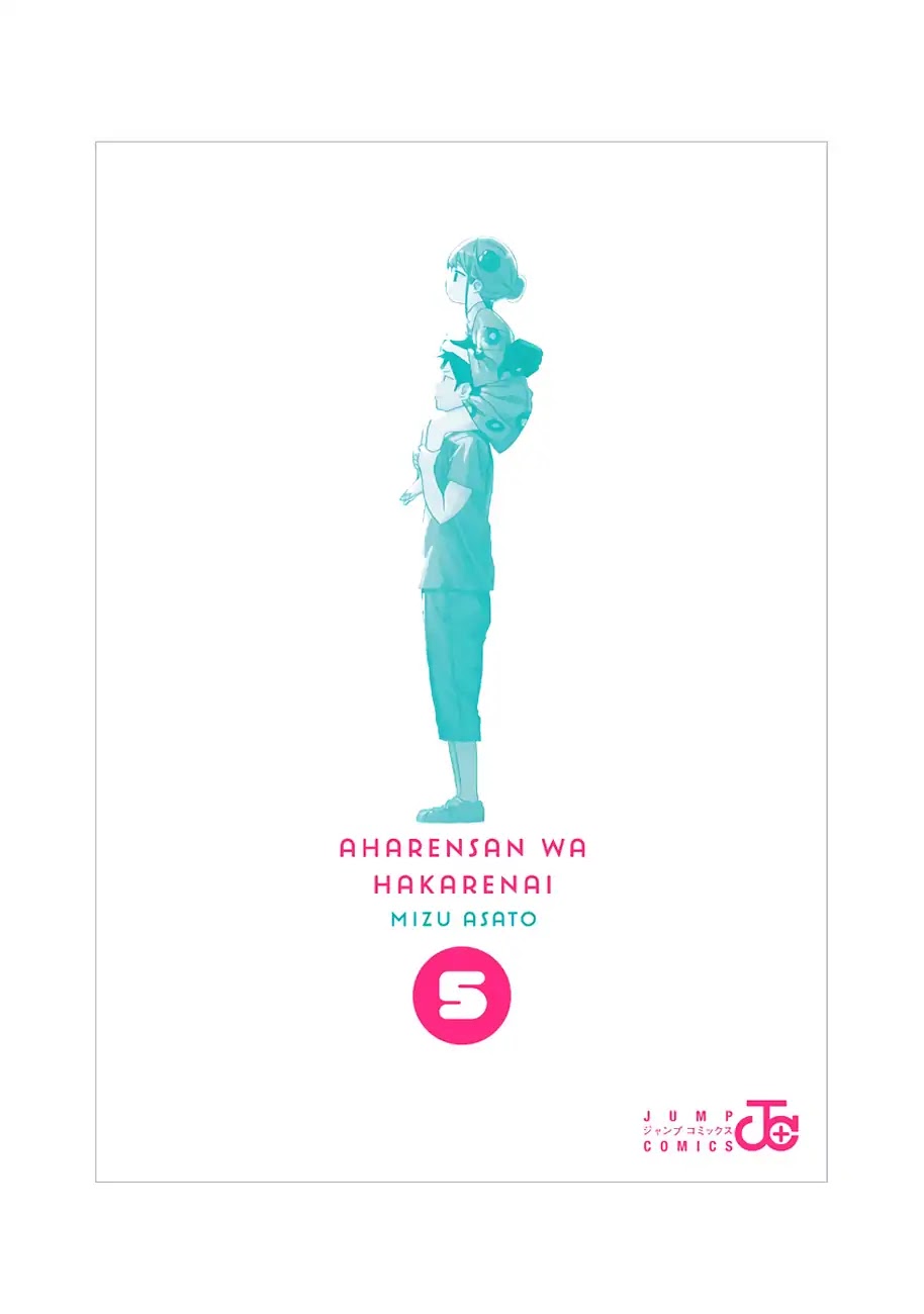 Aharen-san wa Hakarenai Chapter 48.5 page 30 - Chapter 48.5