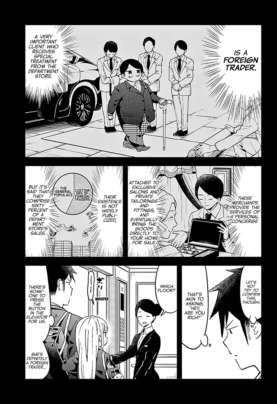 Aharen-san wa Hakarenai Chapter 56 page 5 - Chapter 56