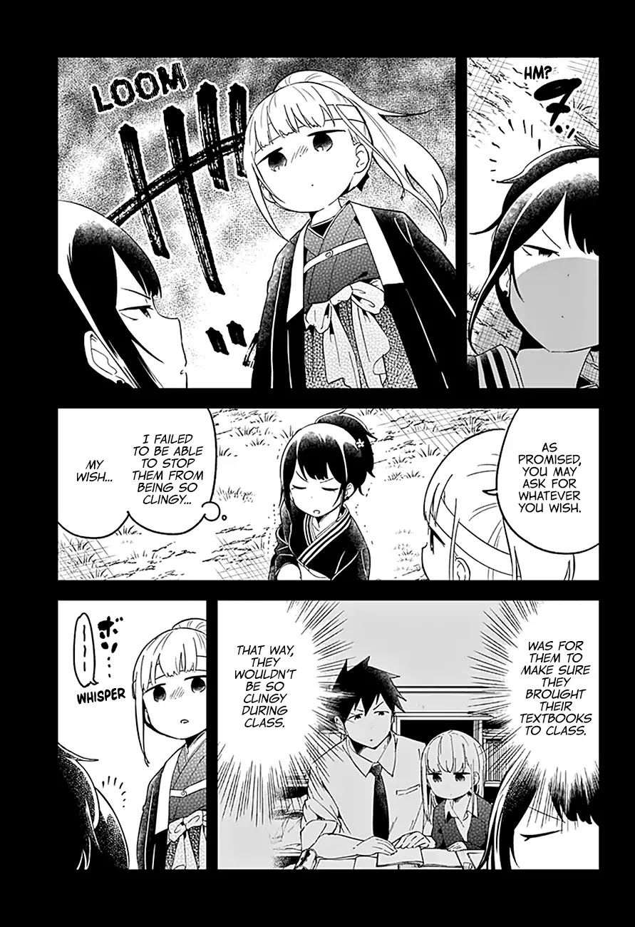 Aharen-san wa Hakarenai Chapter 60 page 16 - Chapter 60