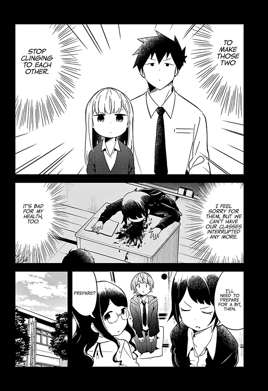 Aharen-san wa Hakarenai Chapter 60 page 5 - Chapter 60