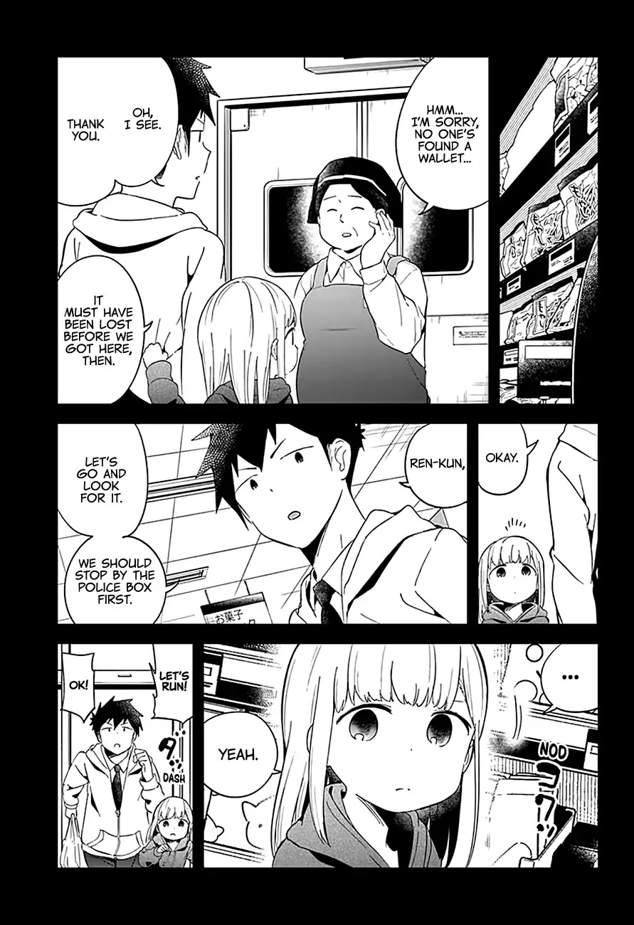 Aharen-san wa Hakarenai Chapter 62 page 10 - Chapter 62
