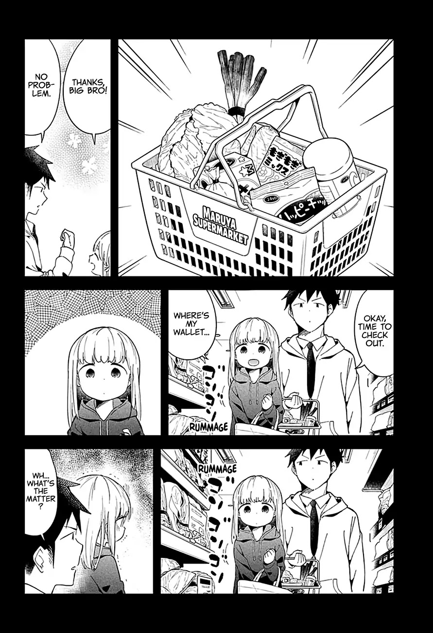 Aharen-san wa Hakarenai Chapter 62 page 5 - Chapter 62