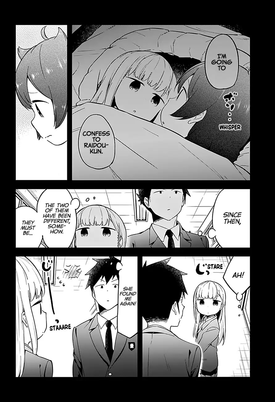 Aharen-san wa Hakarenai Chapter 63 page 7 - Chapter 63