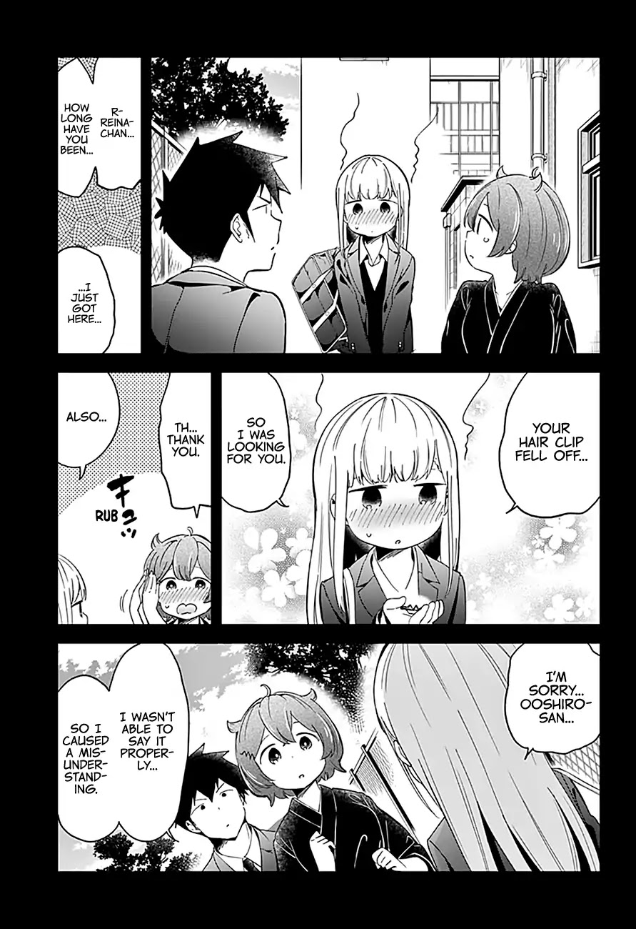 Aharen-san wa Hakarenai Chapter 64 page 14 - Chapter 64