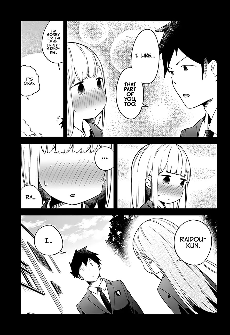 Aharen-san wa Hakarenai Chapter 64 page 16 - Chapter 64